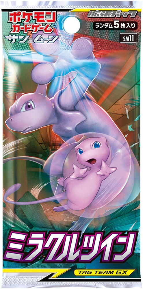Miracle Twin Booster Pack - SM11: Miracle Twin (SM11)