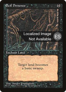Evil Presence [Fourth Edition Foreign Black Border]