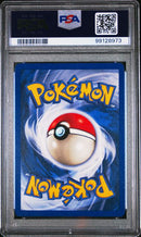 1999 POKEMON FOSSIL