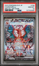 2023 POKEMON JAPANESE SV3-RULER OF THE BLACK FLAME