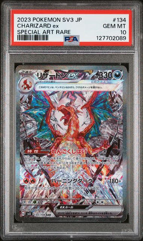 2023 POKEMON JAPANESE SV3-RULER OF THE BLACK FLAME #134 CHARIZARD ex SPECIAL ART RARE PSA 10 - 089