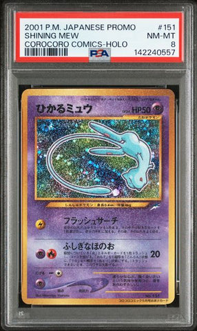 2001 POKEMON JAPANESE PROMO COROCORO COMICS #151 SHINING MEW COROCORO COMICS-HOLO PSA 8 - 557