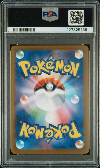 2025 POKEMON JAPANESE SV-P PROMO