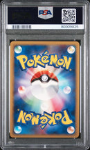2008 POKEMON JAPANESE 11th MOVIE COMMEMORATION SET
