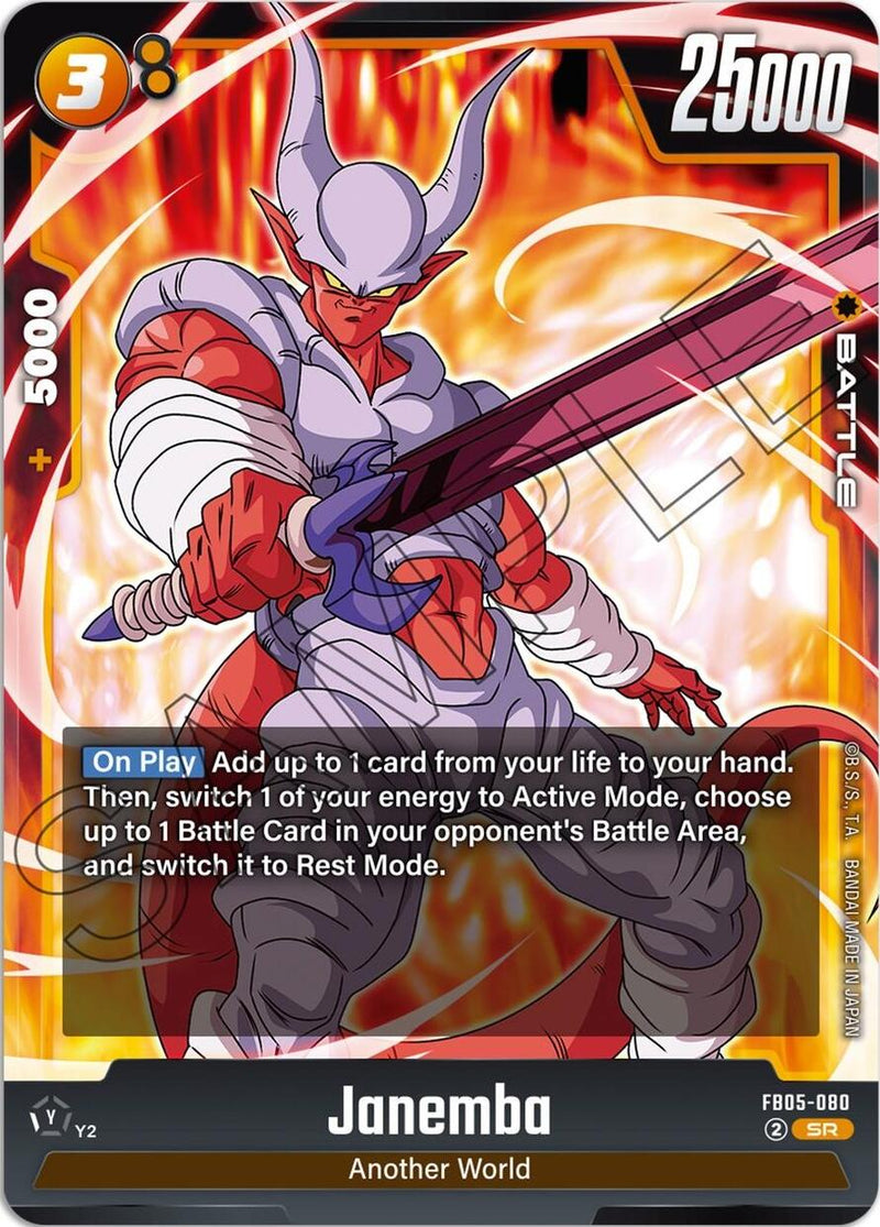 Janemba [New Adventure]