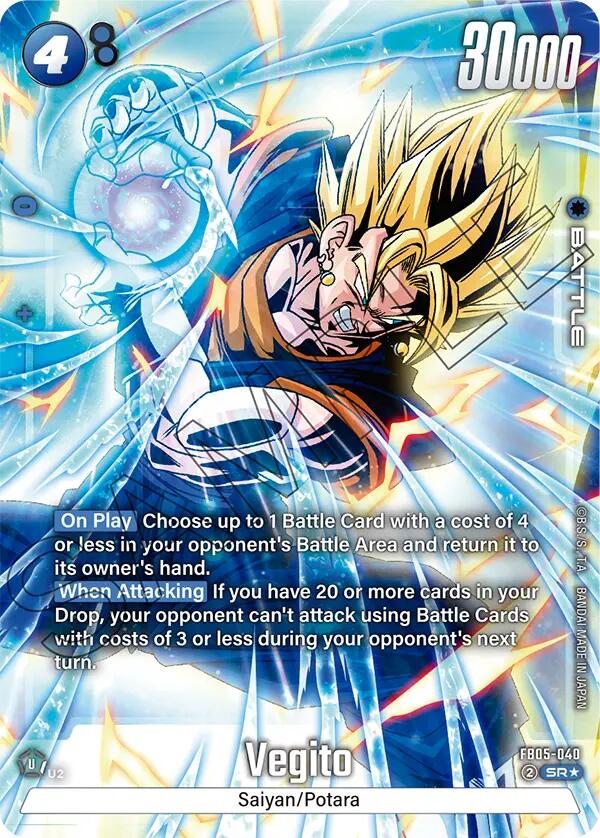 Vegito (FB05-040) (Alternate Art) [New Adventure]