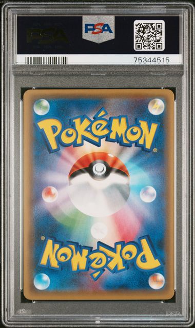 2017 POKEMON JAPANESE SM PROMO