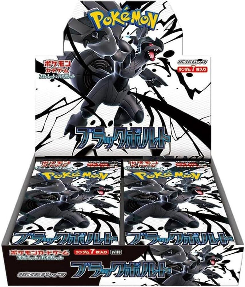 SV11B: Black Bolt - Japanese Booster Box