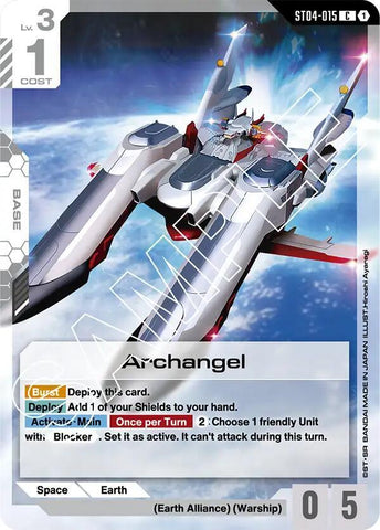 Archangel - Starter Deck 04: SEED Strike (ST04)