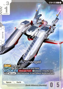 Archangel (C+) - Starter Deck 04: SEED Strike (ST04)