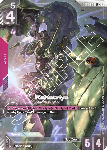 Kshatriya (GD01-044) (LR+) - Newtype Rising (GD01)