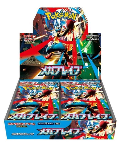 Mega Brave Booster Box - m1L: Mega Brave (m1L) (Japanese)