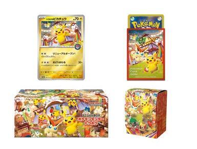 Pokemon Center Tohoku - Special Box Collections (SBC)