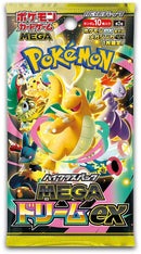 M2a: Mega Dream ex - Japanese Booster Pack