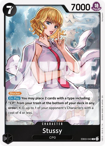 Stussy [Extra Booster: One Piece Heroines Edition]