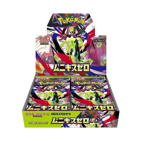 M3: Nihil Zero - Japanese Booster Box