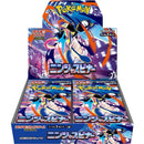 M4: Ninja Spinner - Japanese Booster Box *Limit 2 Per Customer*