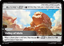 Valley of Idols - Unleashed (UNL)