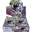 M5: Abyss Eye - Japanese Booster Box