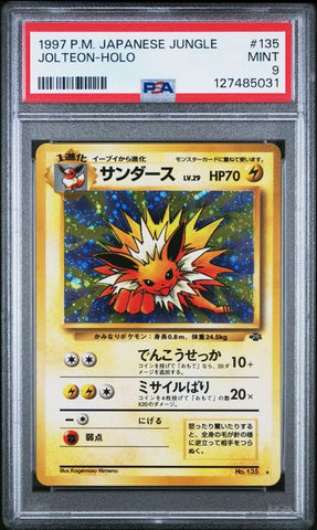 1997 POKEMON JAPANESE JUNGLE #135 JOLTEON-HOLO PSA 9 - 031