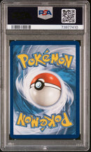 2019 POKEMON SUN & MOON UNIFIED MINDS