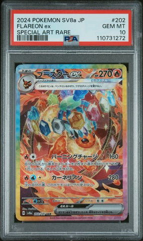 2024 POKEMON JAPANESE SV8a-TERASTAL FEST ex #202 FLAREON ex SPECIAL ART RARE PSA 10 - 272