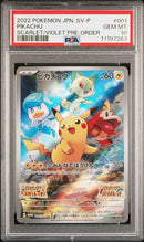 2022 POKEMON JAPANESE SV PROMO