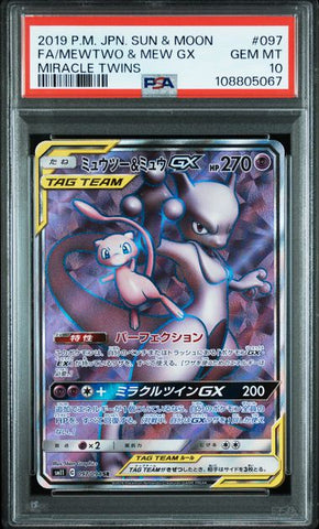 2019 POKEMON JAPANESE SUN & MOON MIRACLE TWINS #097 FA/MEWTWO & MEW GX MIRACLE TWINS PSA 10 - 067