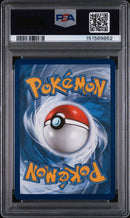 2019 POKEMON SM BLACK STAR PROMO