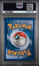 2007 POKEMON EX POWER KEEPERS