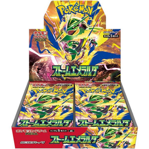 M6: Storm Emeralda - Japanese Booster Box