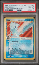 2006 POKEMON EX DRAGON FRONTIERS
