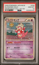 2009 POKEMON JAPANESE HEARTGOLD COLLECTION
