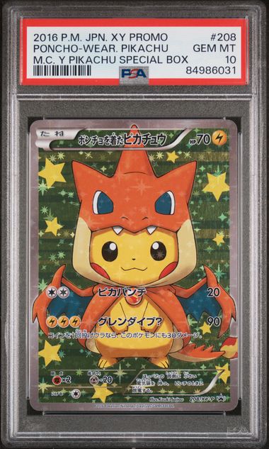 2016 POKEMON JAPANESE XY PROMO