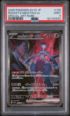 2025 POKEMON JAPANESE SV10-GLORY OF TEAM ROCKET #125 ROCKET'S MEWTWO ex SPECIAL ART RARE PSA 9 - 590