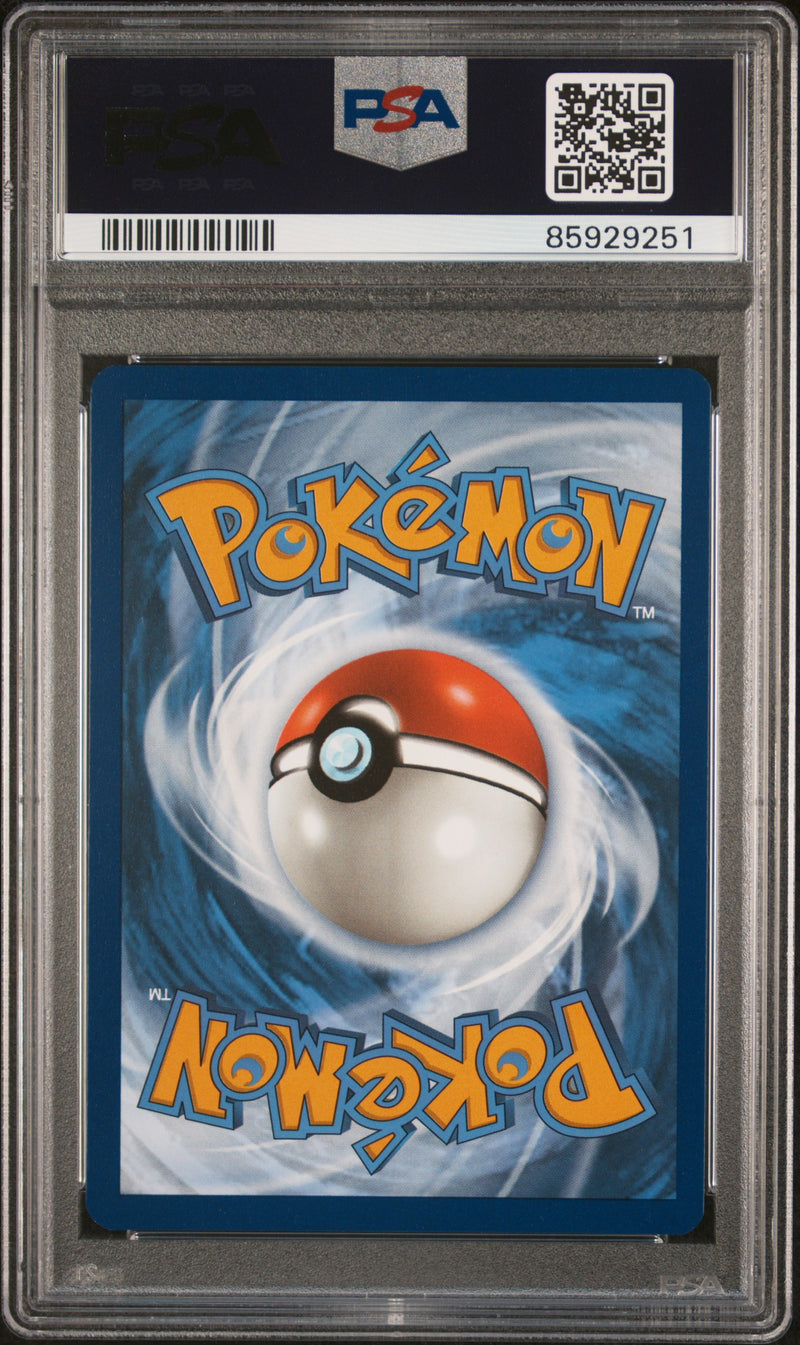 2023 POKEMON PAR EN ROARING MOON ex SPECIAL ILLUSTRATION RARE