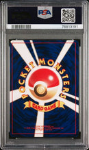 2001 POKEMON JAPANESE PROMO COROCORO COMICS