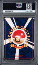 2001 POKEMON JAPANESE PROMO COROCORO COMICS