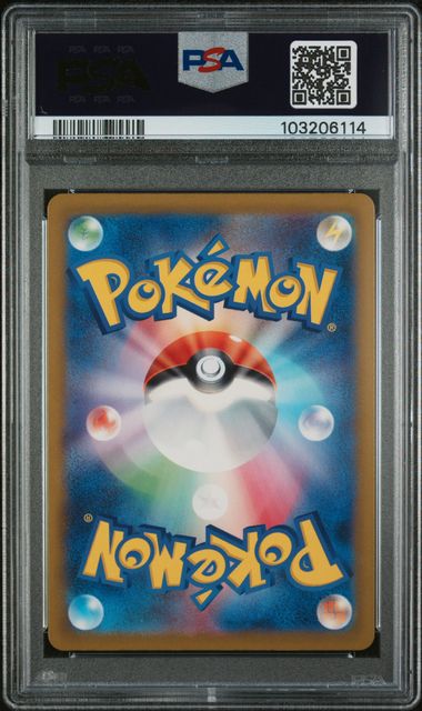 2022 POKEMON JAPANESE SWORD & SHIELD FULL ART CHARIZARD VSTAR VSTAR UNIVERSE