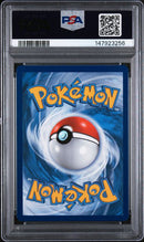 2019 POKEMON SM BLACK STAR PROMO