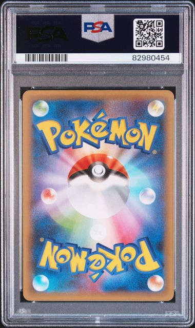 2021 POKEMON JAPANESE PROMO CARD PACK 25TH ANNIVERSARY EDITION