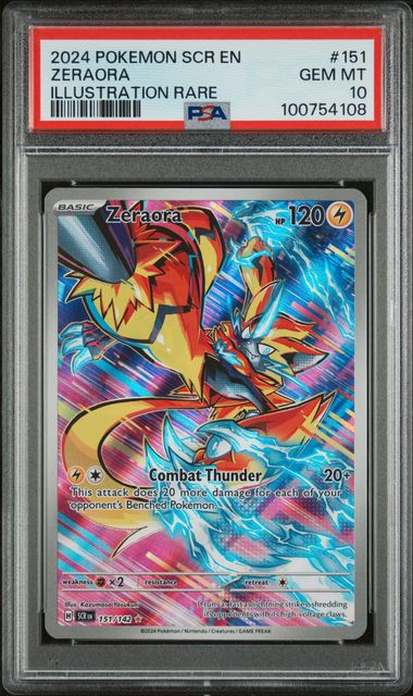 2024 POKEMON SCR EN-STELLAR CROWN