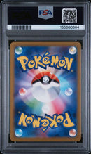 2022 POKEMON JAPANESE SWORD & SHIELD VSTAR UNIVERSE