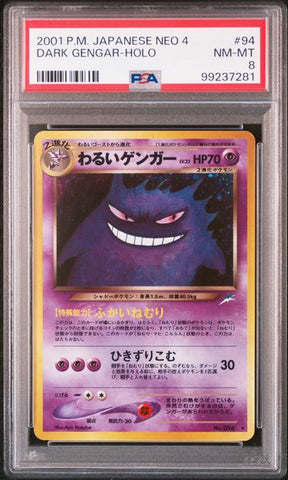 2001 POKEMON JAPANESE NEO 4 #94 DARK GENGAR-HOLO PSA 8 - 281
