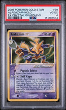 2006 POKEMON EX CRYSTAL GUARDIANS