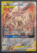 Arceus & Dialga & Palkia GX (221/236) [Sun & Moon: Cosmic Eclipse] - Scan