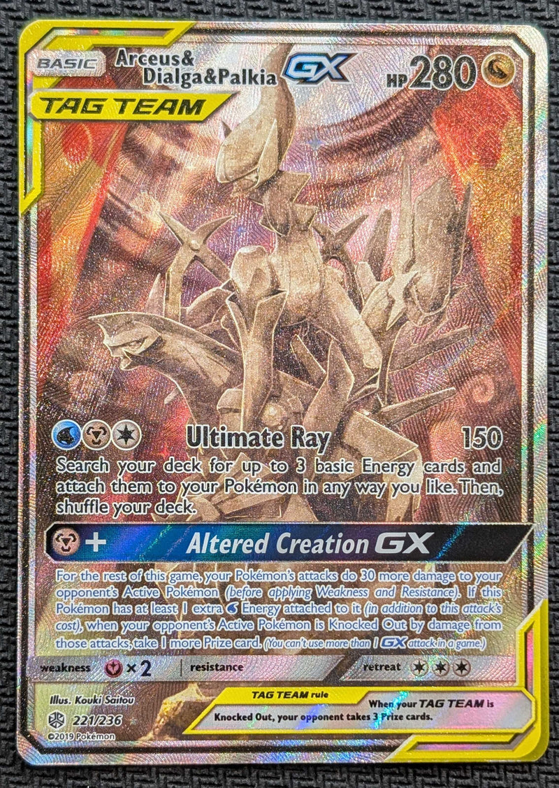 Arceus & Dialga & Palkia GX (221/236) [Sun & Moon: Cosmic Eclipse] - Scan