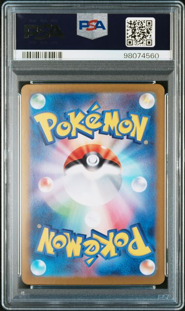 2024 POKEMON SCARLET VIOLET PROMO JAPANESE PIKACHU SUMMER GET CAMPAIGN PACK