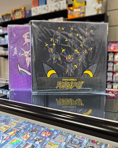 Pokemon CHINESE UMBREON GX Gift Box