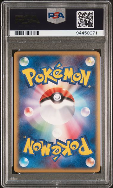 2006 POKEMON JAPANESE HOLON PHANTOMS